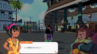 ゲームシーン2