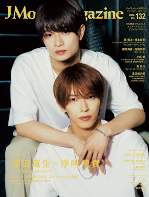 「J Movie Magazine Vol.132」書影