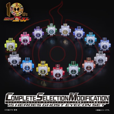 CSM 15英雄ゴースト眼魂セット(正方形バナー)