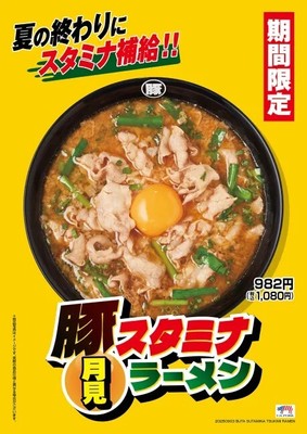 商品キービジュアル