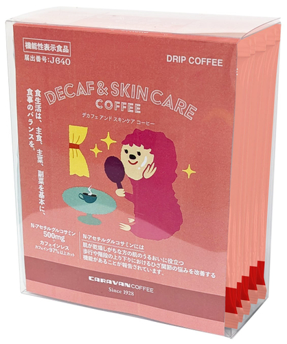 DECAF & SKIN CARE　5袋入りパッケージ