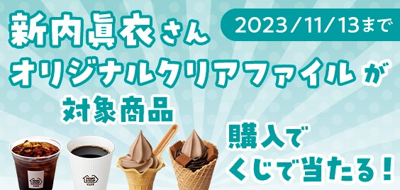 販促画像