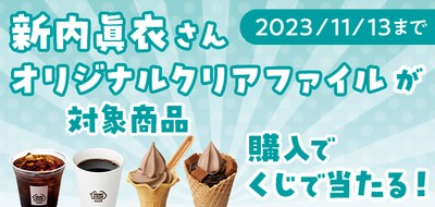 販促画像