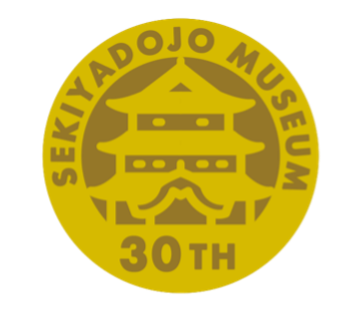 せきやど歴史マスターバッジ