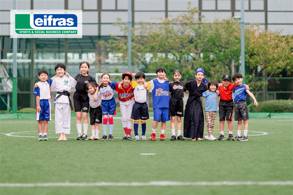 リーフラススポーツスクール