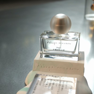 kahogo.Art in a bottle「木漏れ日の君」