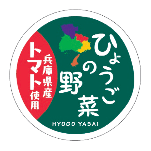 <ひょうごの野菜(兵庫県産トマト使用)ロゴマーク>