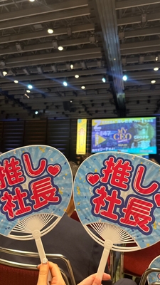 学生と一緒に”推し社長うちわ”で盛り上がりました