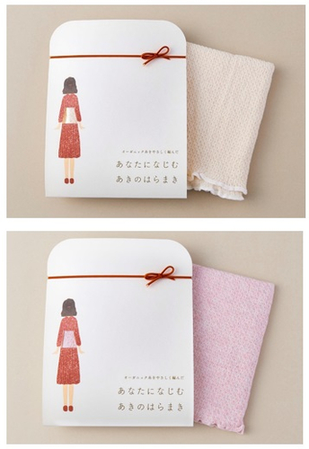 あなたになじむ あきのはらまき