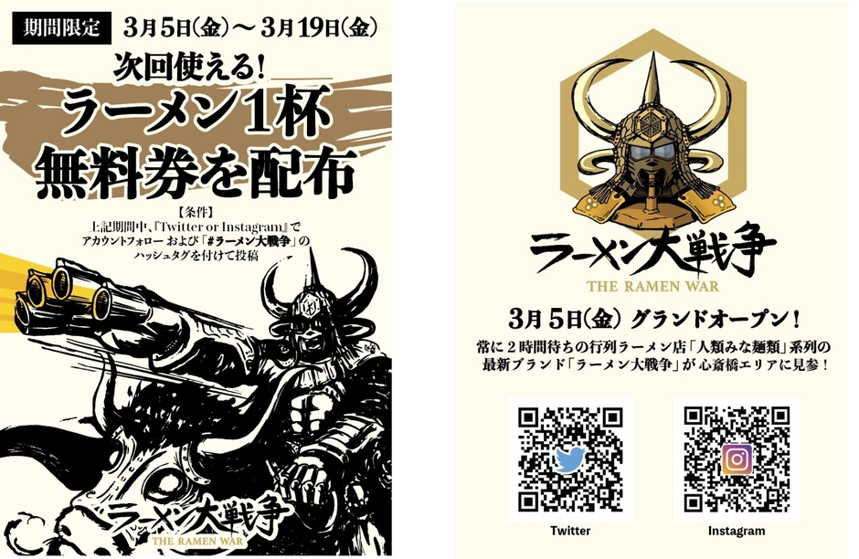 チラシ 両面