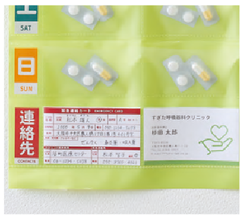 名刺サイズポケットを追加。　　　　　　　　　最下段には、付属の緊急連絡カードや、 調剤薬局や医療機関から受け取った名刺等が入れられる ポケットが新たに追加。