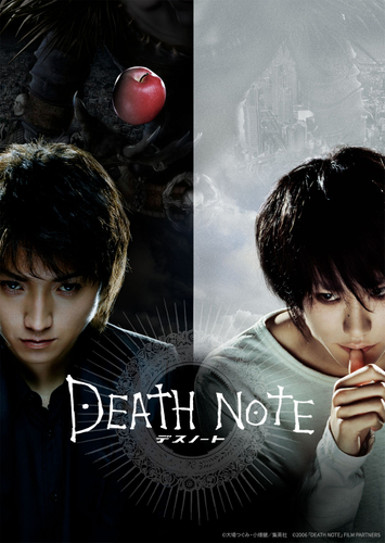 &copy;大場つぐみ・小畑健／集英社　&copy;2006「DEATH NOTE」FILM PARTNERS　※作品紹介画像のSNSへの直接投稿は固くお断りいたします