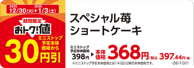 販促画像 イメージ画像