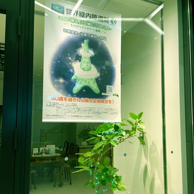 ※昨年の実施の様子