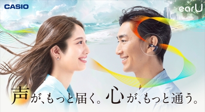 ear-Uイメージ