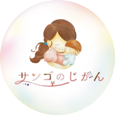 「サンゴのじかん」運営チーム