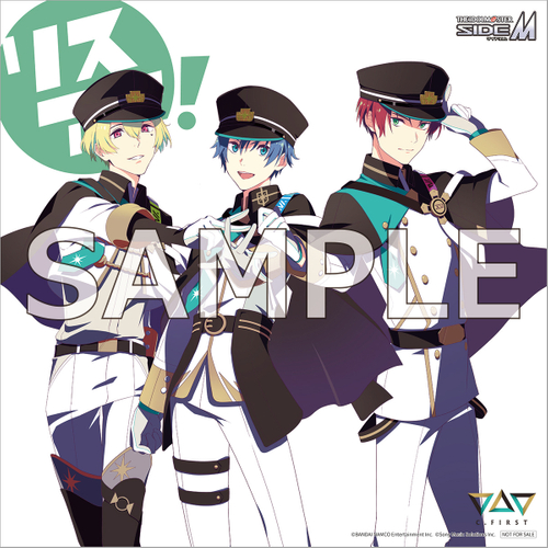 リスアニ!Vol.47.1「アイドルマスター」音楽大全 永久保存版VIII