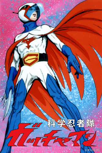 &copy;タツノコプロ