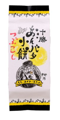 あんバタ小餅 個包装
