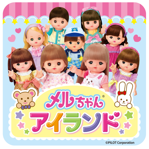 メインビジュアル