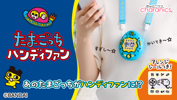 バナー