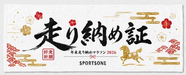 ※デザインはイメージです。