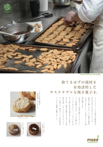 キービジュアル