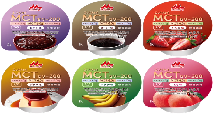 エンジョイMCTゼリー200