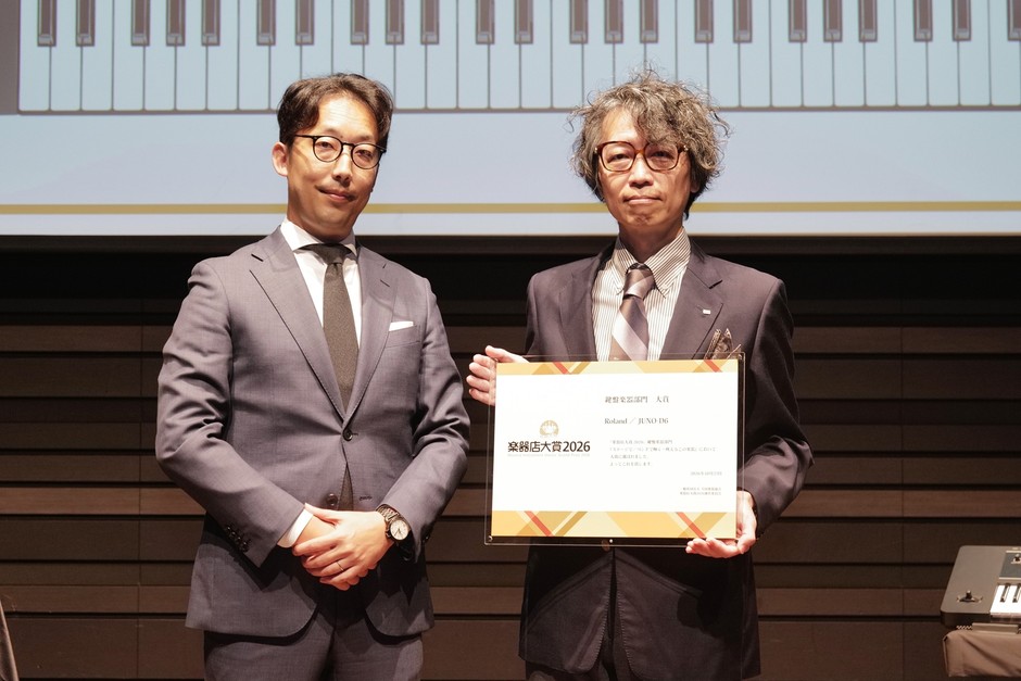 表彰式にて。左:「楽器店大賞2026」運営委員長 川辺 悠氏、右:ローランド執行役員 山里尚和(撮影:畠山一樹)