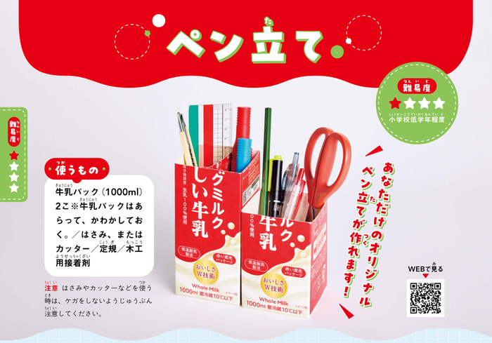 小学校低学年程度