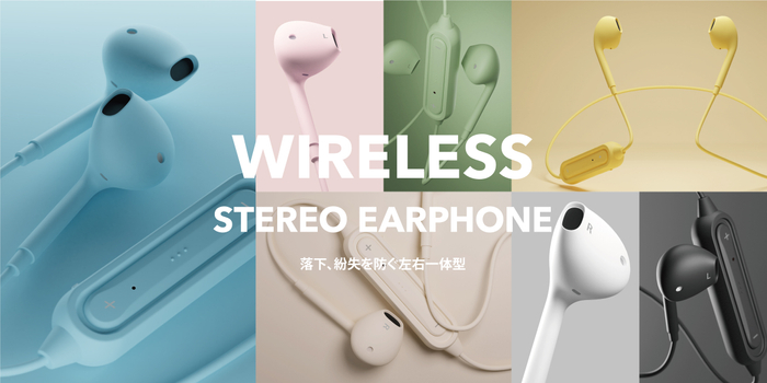 PG-BTE12シリーズ