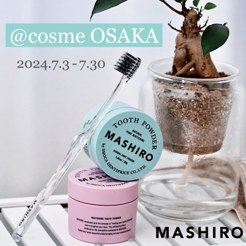 MASHIRO ＠cosme OSAKA 特設コーナー