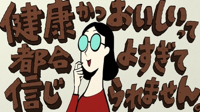 Web動画1