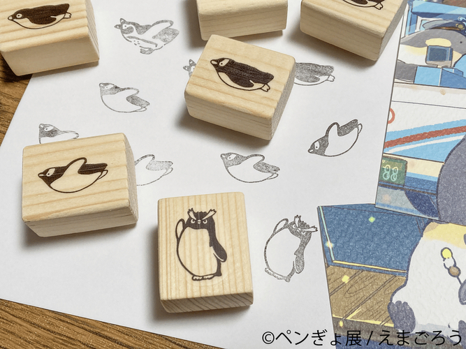 グッズ：えまごろう