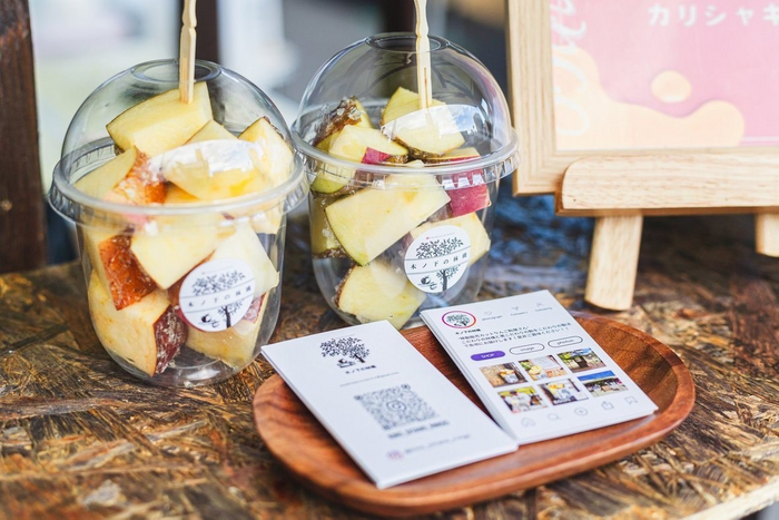 木ノ下の林檎のりんご飴 イメージ2