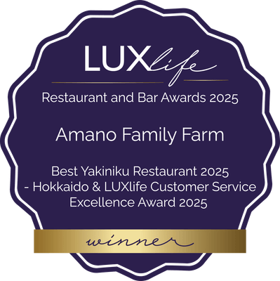 Best Yakiniku Restaurant2025 受賞